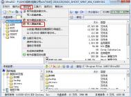 下載的Win7旗艦版ISO鏡像怎么制作成Win7系統(tǒng)U盤(pán)？