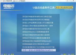 如何裝Win7系統(tǒng)？win7 u盤安裝百分百教程