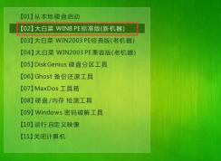 【pe裝系統(tǒng)】超簡單用U盤啟動(dòng)PE裝系統(tǒng)教程(Win7/Win10)