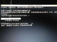 Win7自動(dòng)修復(fù)開不了機(jī)怎么辦？解決Win7自動(dòng)修復(fù)也修復(fù)不了的方法