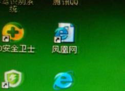 Win7桌面圖標有重影怎么解決？