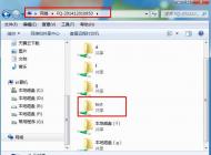 Win7共享文件夾怎么設(shè)置？Win7文件夾共享設(shè)置無需密碼詳細教程