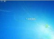 Win7無法關(guān)機(jī)怎么辦？Win7關(guān)不了機(jī)的解決方法