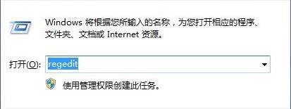 win7快捷方式被某應(yīng)用程序強(qiáng)制關(guān)聯(lián)該怎么辦？