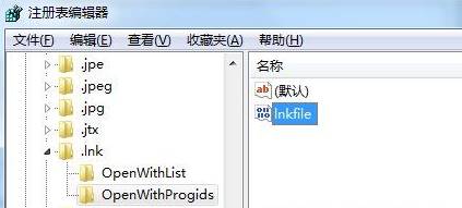 win7快捷方式被某應(yīng)用程序強(qiáng)制關(guān)聯(lián)該怎么辦？