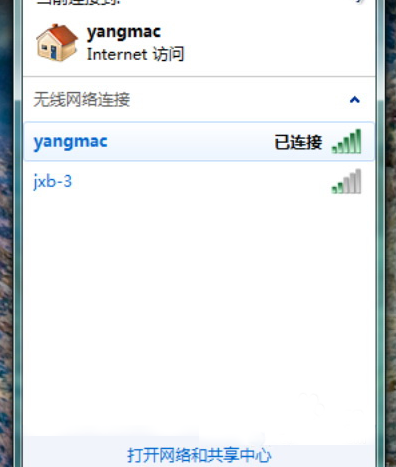 win7系統(tǒng)無線網(wǎng)絡(luò)連接7