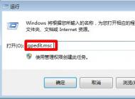 win7系統(tǒng)桌面右鍵不彈出菜單，鼠標(biāo)右鍵不彈出菜單怎么辦？