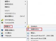 最簡單的設(shè)置win7系統(tǒng)定時關(guān)機(jī)方法