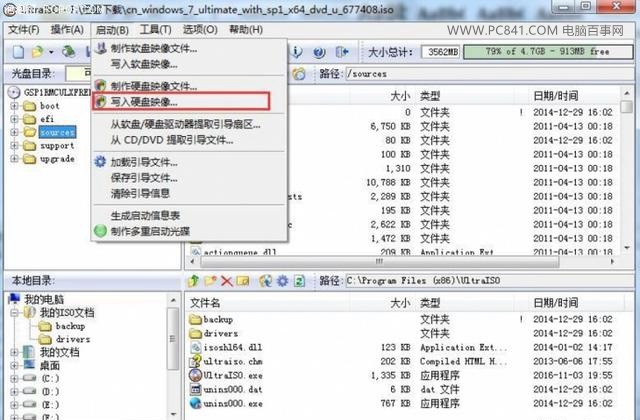 完美兼容Windows7 華碩200系主板安裝Win7系統(tǒng)教程