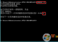 Win7系統(tǒng)開(kāi)機(jī)遇到藍(lán)屏代碼0X00000023怎么辦