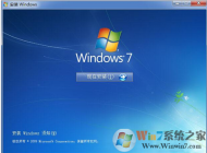 安裝win7系統(tǒng)過(guò)程中出現(xiàn)的藍(lán)屏及解決方案