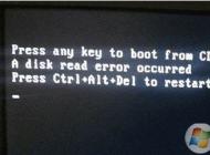 Win7開(kāi)機(jī)的時(shí)候藍(lán)屏顯示disk read error怎么辦？