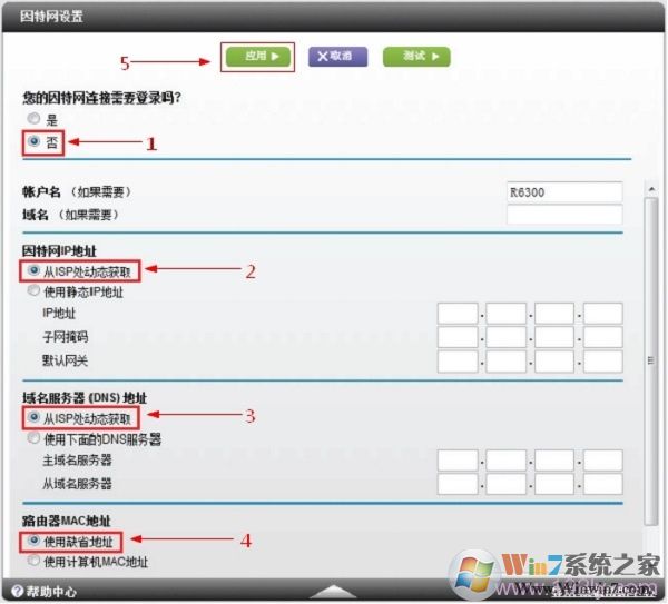 網(wǎng)線(NETGEAR)路由器動(dòng)態(tài)IP上網(wǎng)設(shè)置