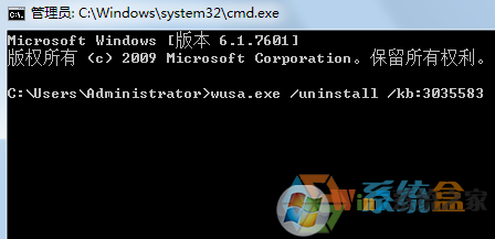 Win7系統(tǒng)kb3035583補丁無法卸載該怎么辦？強制刪除kb3035583補??！