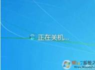 win7為什么關(guān)不了機(jī)？Win7無法關(guān)機(jī)關(guān)機(jī)不正常解決方法大全