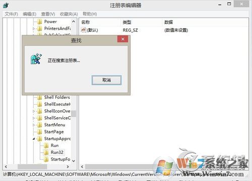 KPhoneTray是什么進(jìn)程？Win8.1清理KPhoneTray啟動(dòng)項(xiàng)的操作步驟