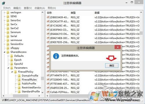 KPhoneTray是什么進(jìn)程？Win8.1清理KPhoneTray啟動(dòng)項(xiàng)的操作步驟