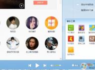 win7定時關(guān)機(jī)軟件有哪些？