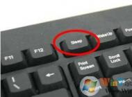 Win7待機快捷鍵是哪個？電腦怎么用快捷鍵一鍵待機