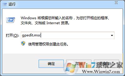 win7系統(tǒng)無(wú)法訪問(wèn)工作組如何解決？