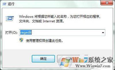 win7開(kāi)機(jī)彈出igfxsrvc.exe錯(cuò)誤怎么處理？