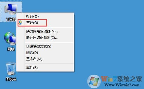 Win7訪問共享文件夾提示請檢查名稱的拼寫怎么解決？