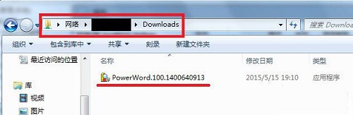 Win7訪問共享文件夾提示請檢查名稱的拼寫怎么解決？