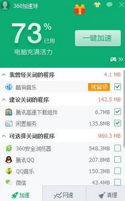 win7玩DNF黑屏怎么辦?