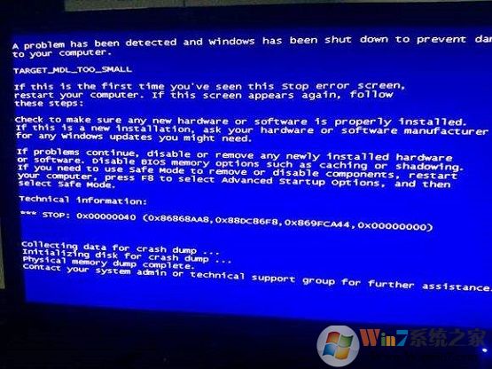 win7系統(tǒng)藍屏報錯0x0000040怎么解決？