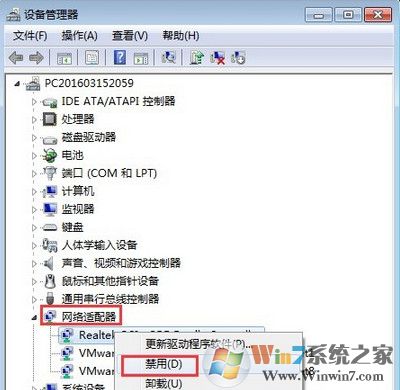 win7系統(tǒng)藍屏報錯0x0000040怎么解決？