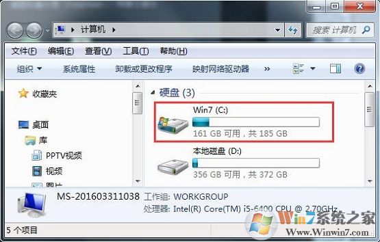 win7系統(tǒng)c盤可用空間無故減少40多G的原因和解決方法