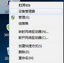 win7系統(tǒng)開機彈出性能選項如何解決？
