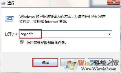 win7系統(tǒng)怎么設置開機自動運行程序