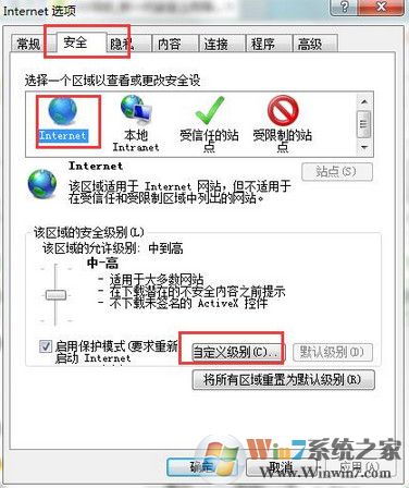 win7系統(tǒng)瀏覽器提示無法打開這些文件怎么辦？