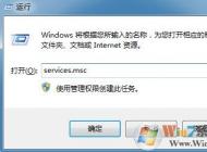 win7系統(tǒng)寬帶連接提示錯(cuò)誤1717如何解決？