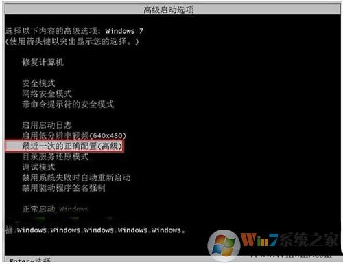 win7系統(tǒng)強制關(guān)機后就開不了機了怎么辦？