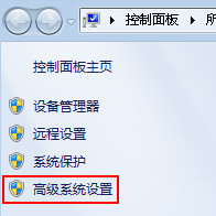 win7系統(tǒng)關機自動重啟怎么處理