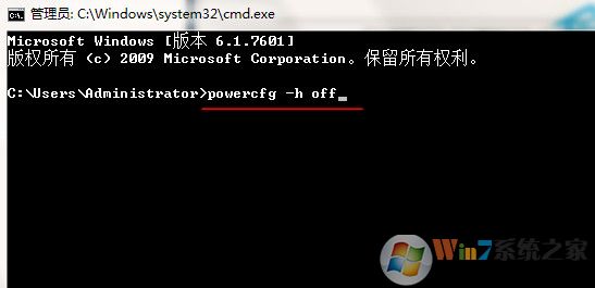 Win7系統無法啟用休眠怎么辦?