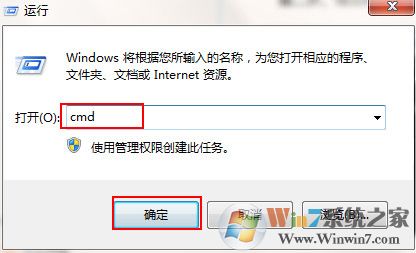 Win7系統無法啟用休眠怎么辦?