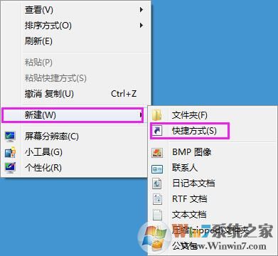 Win7系統(tǒng)怎樣把“我的電腦”添加到任務欄里