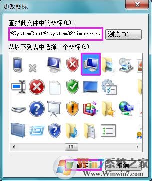 Win7系統(tǒng)怎樣把“我的電腦”添加到任務欄里