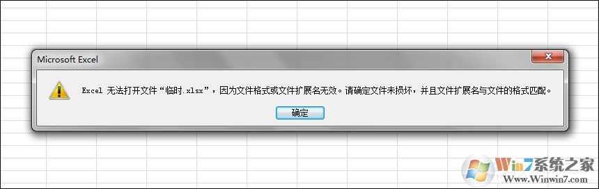 Win7系統(tǒng)下Excel表格亂碼如何修復(fù)？