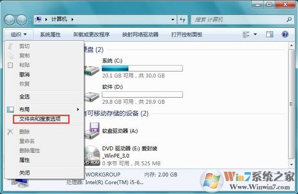 Win7系統(tǒng)提示“無法將圖片設為壁紙，出現內部錯誤