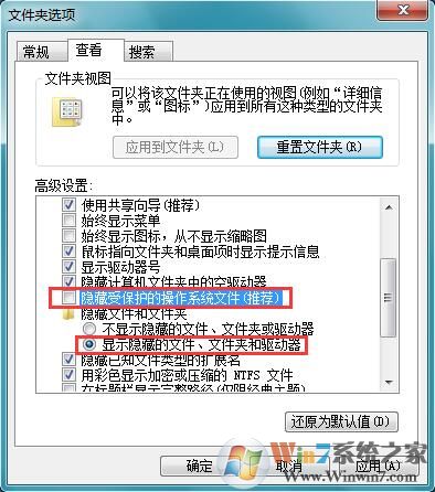 Win7系統(tǒng)提示“無法將圖片設為壁紙，出現內部錯誤