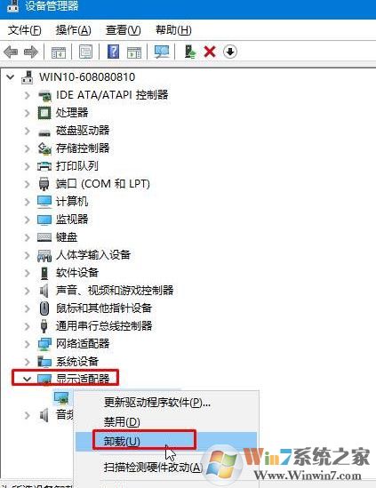 win10玩游戲藍屏出現(xiàn)win32kfull.sys錯誤怎么辦？