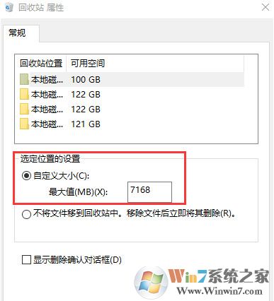 Win10沒(méi)有磁盤(pán)清理選項(xiàng)咋辦？