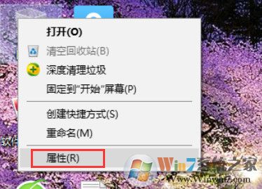 Win10沒(méi)有磁盤(pán)清理選項(xiàng)咋辦？