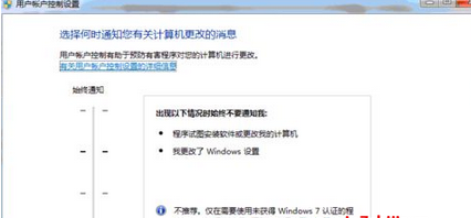 Win7系統(tǒng)如何安裝msde2000？
