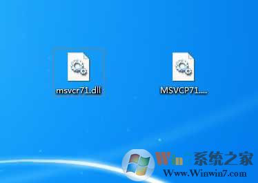 msvcr71.dll下載|msvcr71.dll 64位&32位官方版