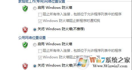 Win7出現(xiàn)request time out錯誤怎么辦？